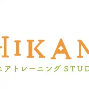 公開☆HIKAMORIパンフレットのサムネイル