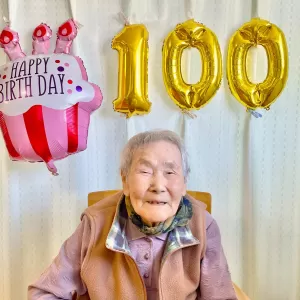 祝！！100歳！！　☆御津ブログ☆のサムネイル